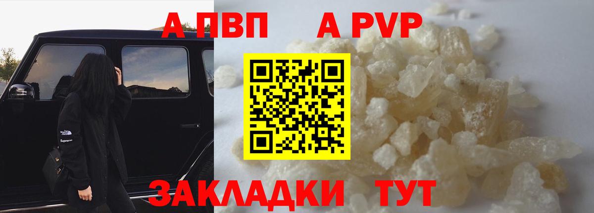 APVP СК КРИС Нововоронеж