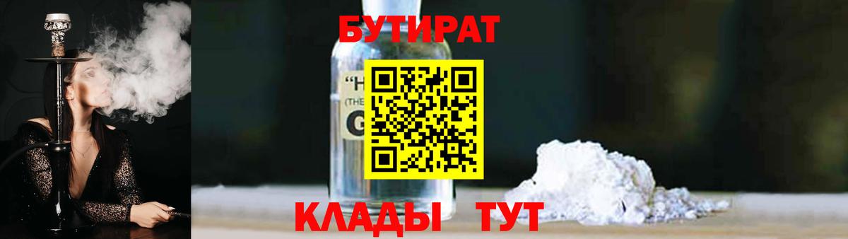 МЕФ  Канабис  Нововоронеж  ГАШИШ  Экстази  Вход с VPN  Мефедрон кристаллы  КОКАИН  Купить наркотик 