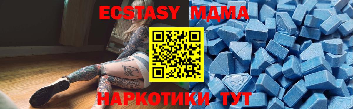 Мефедрон Нововоронеж