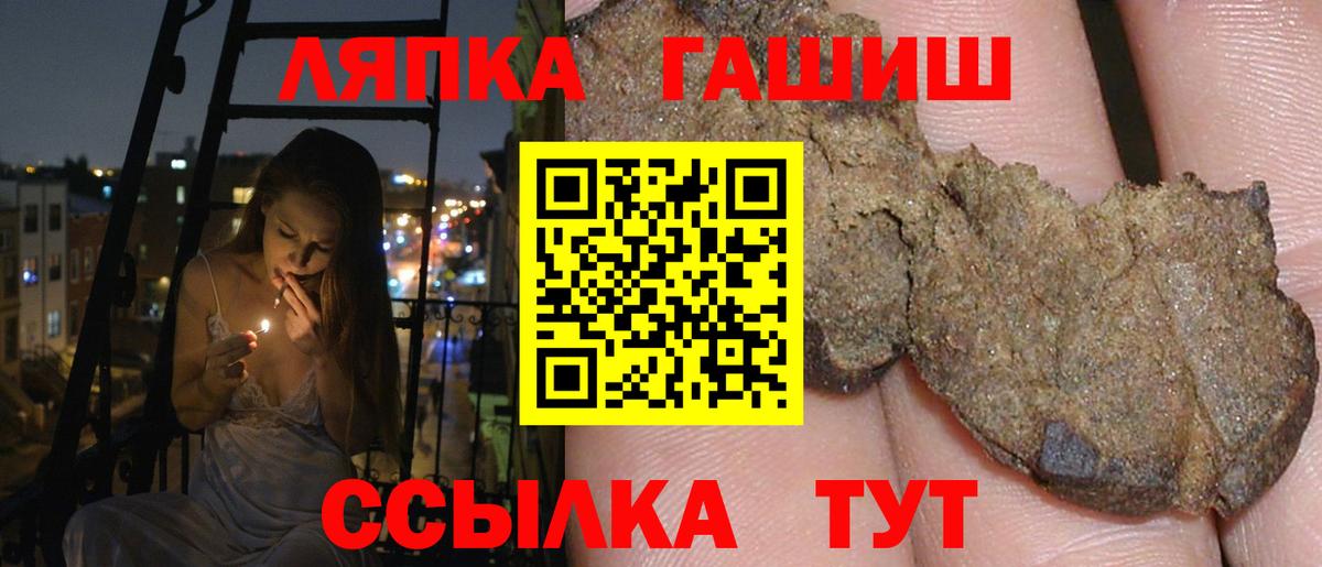 Гашиш  ГАШИШ Premium  цена наркотик  Вход с VPN  Нововоронеж  Гашиш убойный 