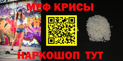 молекула духа Гусь-Хрустальный