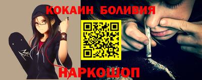 молекула духа Гусь-Хрустальный