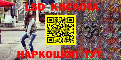 молекула духа Гусь-Хрустальный