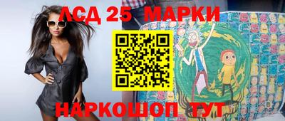 молекула духа Гусь-Хрустальный