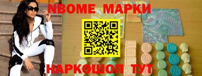молекула духа Гусь-Хрустальный