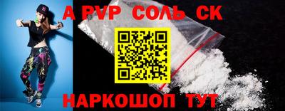 эйфоретик Чебаркуль