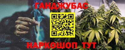 молекула духа Гусь-Хрустальный