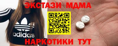 молекула духа Гусь-Хрустальный