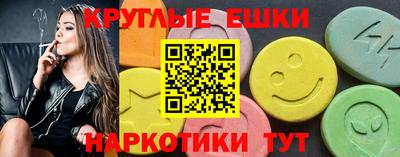 молекула духа Гусь-Хрустальный