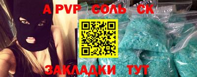 Альфа ПВП Чапаевск
