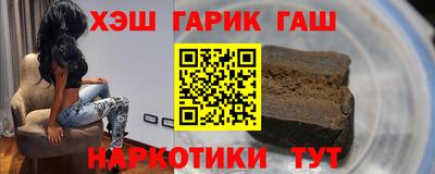 молекула духа Гусь-Хрустальный
