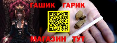 молекула духа Гусь-Хрустальный