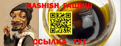 молекула духа Гусь-Хрустальный