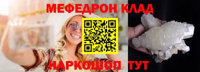 не бодяженный Гусиноозёрск