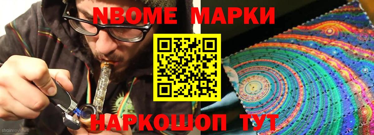 LSD-25 экстази ecstasy  LSD-25 экстази кислота  Нововоронеж  Вход с VPN 