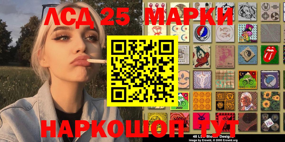 Наркотические марки 1500мкг  Марки NBOMe  купить наркотики цена  Вход с VPN  Наркотические марки 1500мкг  Нововоронеж 