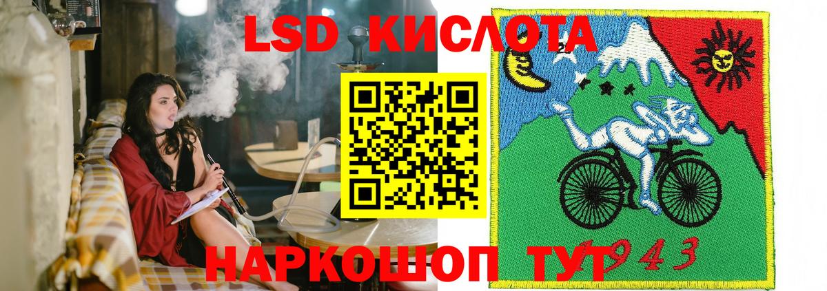 Марки NBOMe 1,8мг Нововоронеж