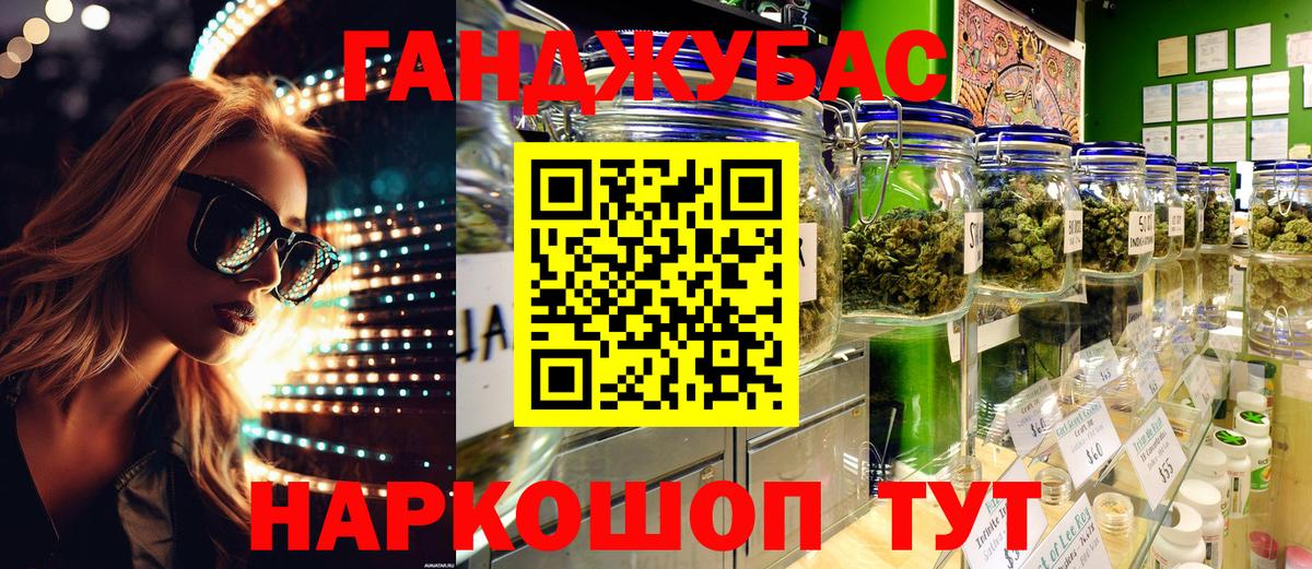 МАРИХУАНА SATIVA & INDICA Нововоронеж